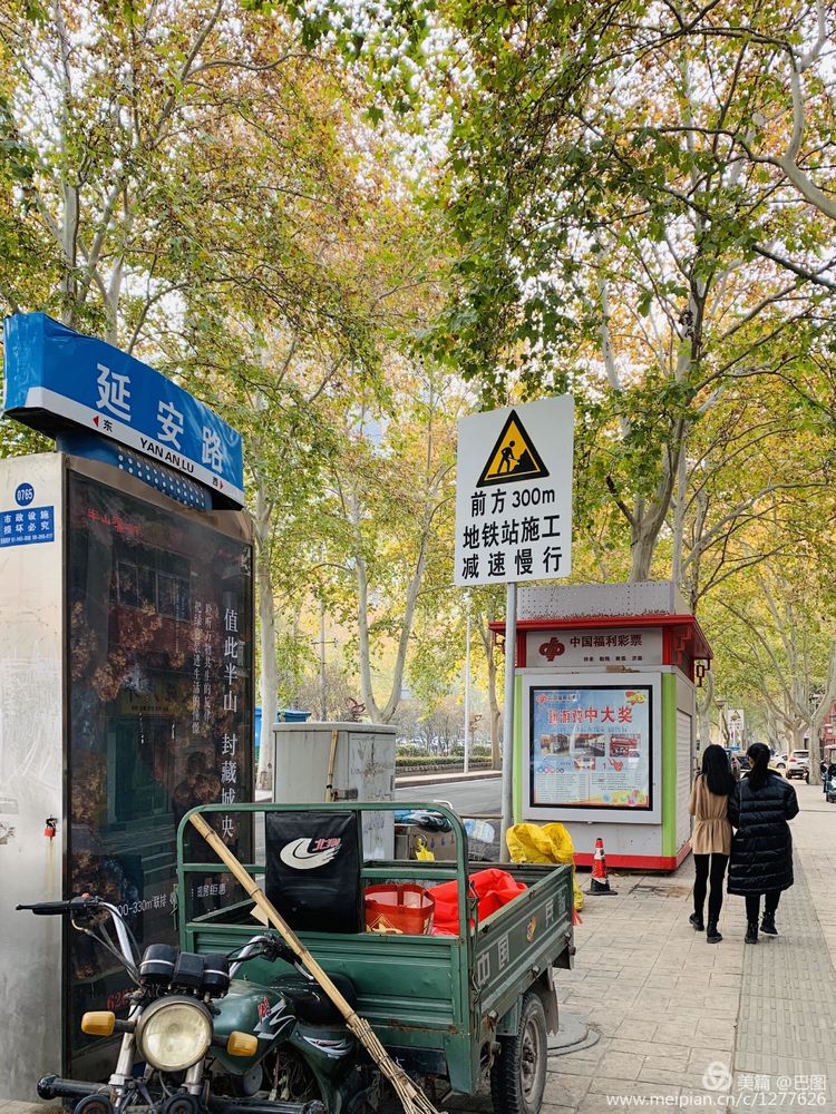 手机拍洛阳,涧西牡丹广场老照片