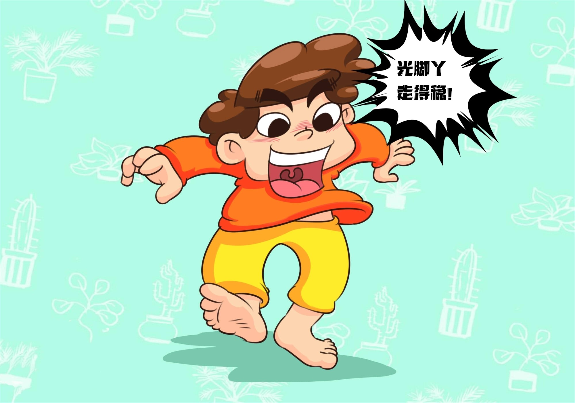 小孩子光脚对什么发育好,孩子光脚好还是不穿袜子好