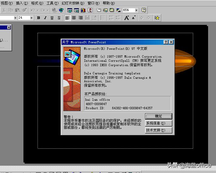 powerpoint2021新功能,powerpoint最普遍版本2022