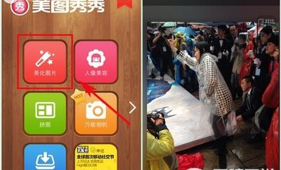 华为手机美图秀秀有问题吗,美图秀秀需不需要联网