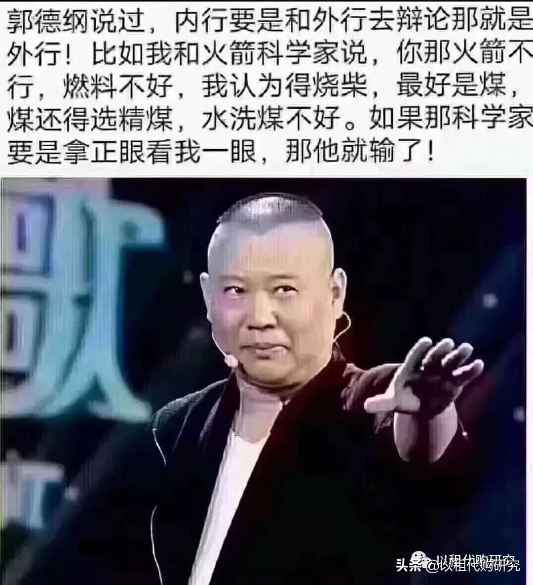 【原创】辟谣！以租代购“谣言”大起底！【请转发】