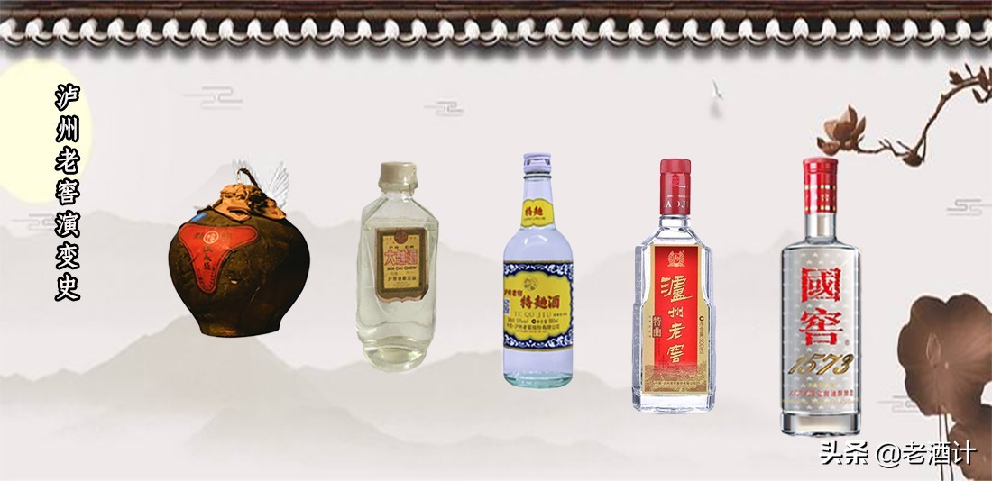 中国第一窖泸州老窖1573,最老款泸州老窖