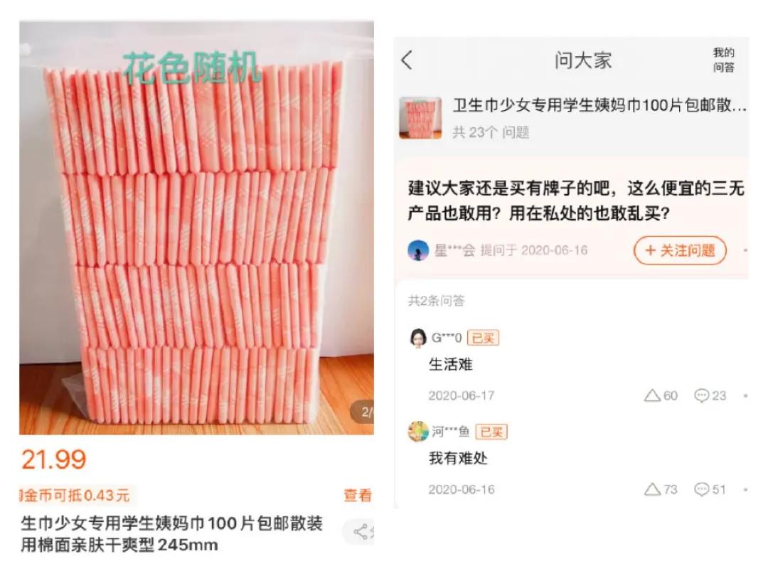 你家的锅安全吗,你家的安全座椅真的安全吗