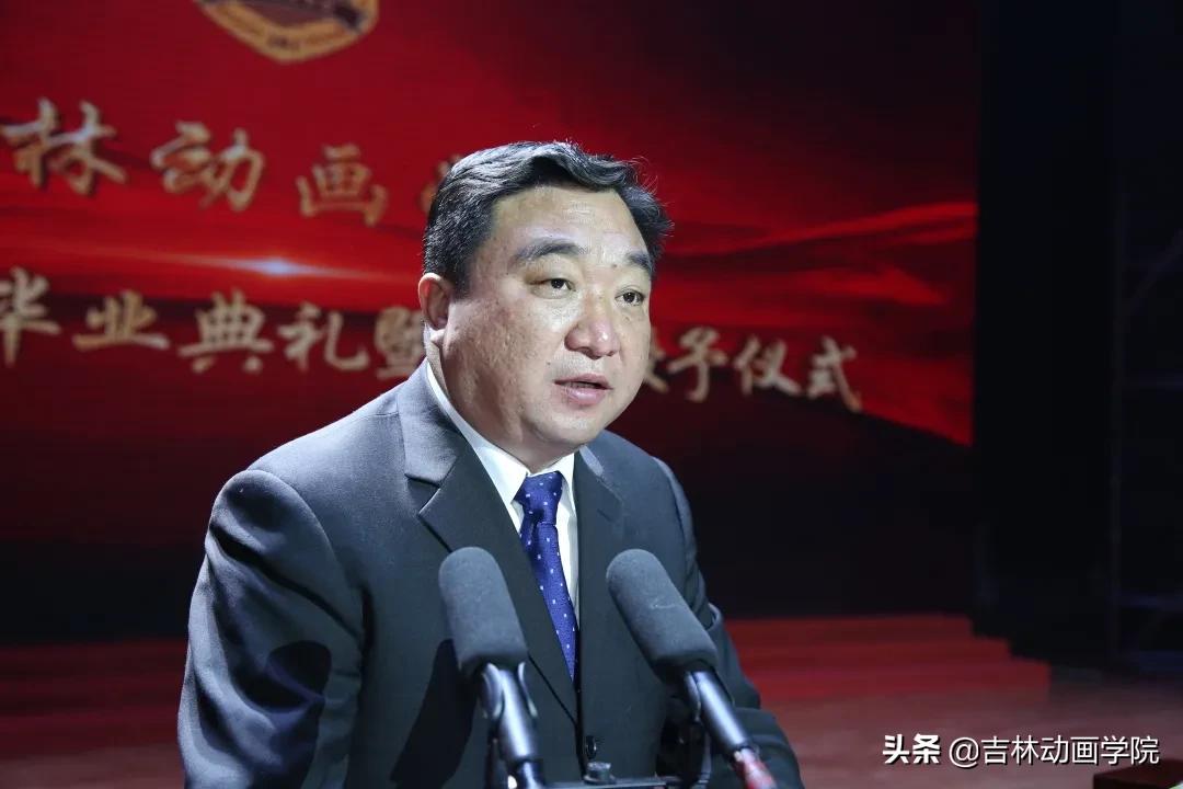 动画学院毕业典礼,吉林动画学院毕业典礼