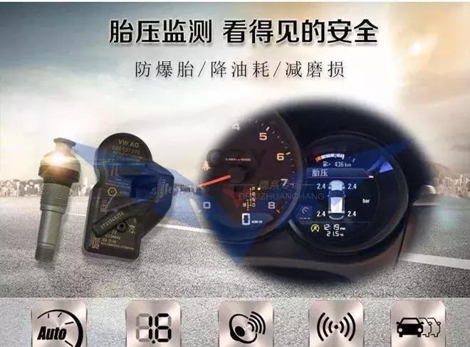 轮胎店有胎压监测器卖吗,轮胎胎压传感器在什么位置