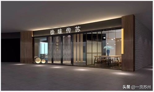 甪直大型商业规划,苏州甪直新商业规划