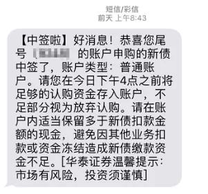 可转债目前存在弯腰捡钱的机会,可转债打新操作教程
