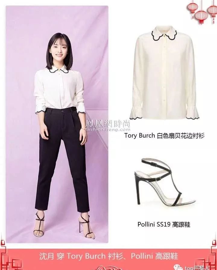 9102代购眼中の春晚!