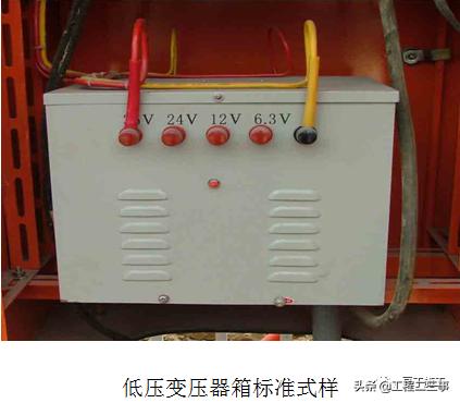 安全用电管理的五大规定,用电设备安全使用要求有哪些