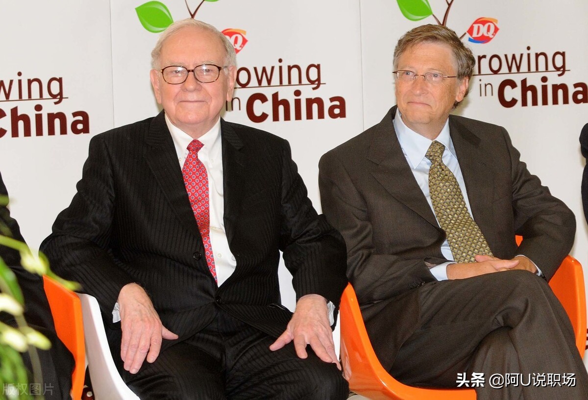 巴菲特和查理芒格的价值投资秘诀,巴菲特和查理芒格谈投资