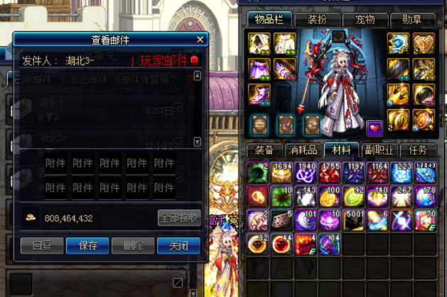 DNF:超出金币上限的8.08E邮件出现无法领取还被封号2730天!