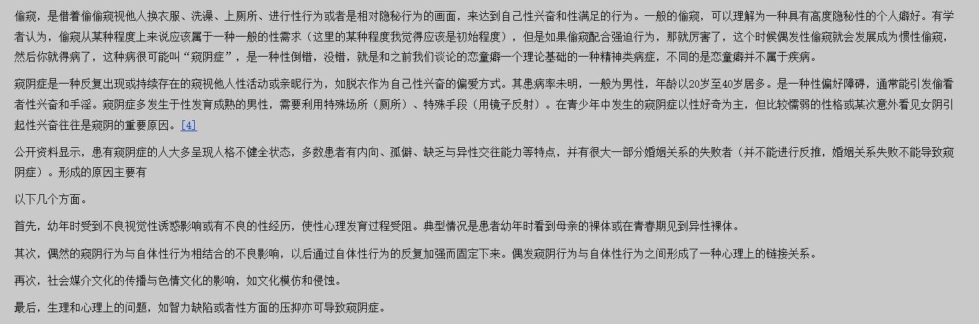 28条人命连环杀人案,保定一25岁女子被杀