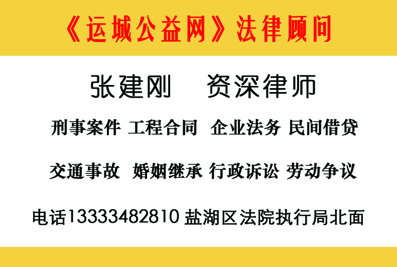 中铝山西王建伟,中铝王建伟
