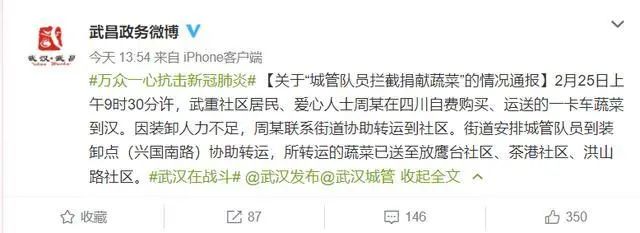 【抗“疫”辟谣】不敢相信!体温枪竟会伤眼,且造成永久伤害?很多人毫不知情…