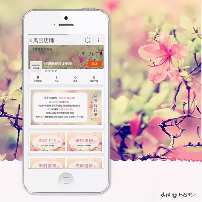 《天笔分享》上石美工包月如何装修手机淘宝店铺