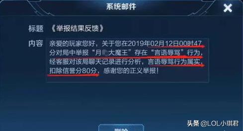 王者荣耀信誉分乱扣毫无游戏体验,王者荣耀一对一投降扣信誉积分吗