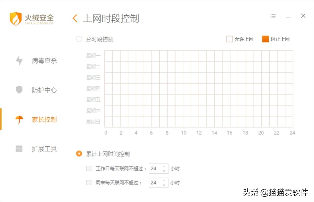 为什么火绒这么多人推荐,火绒为什么那么多人推荐