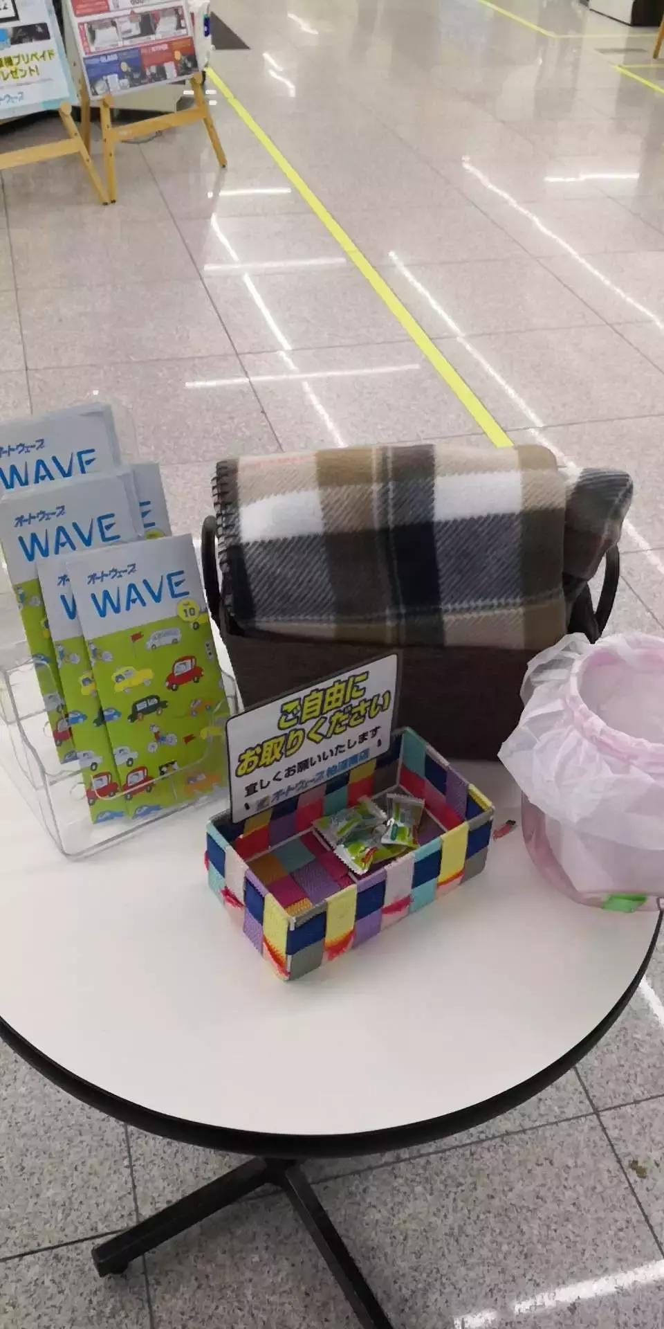 汽车后市场海外游学,日本汽车后市场