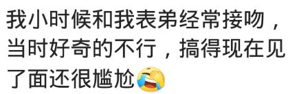 超级尴尬的黑历史,尴尬的黑历史