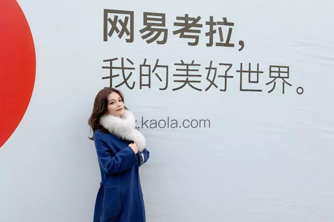 网易考拉工厂店和旗舰店,网易考拉官网商城