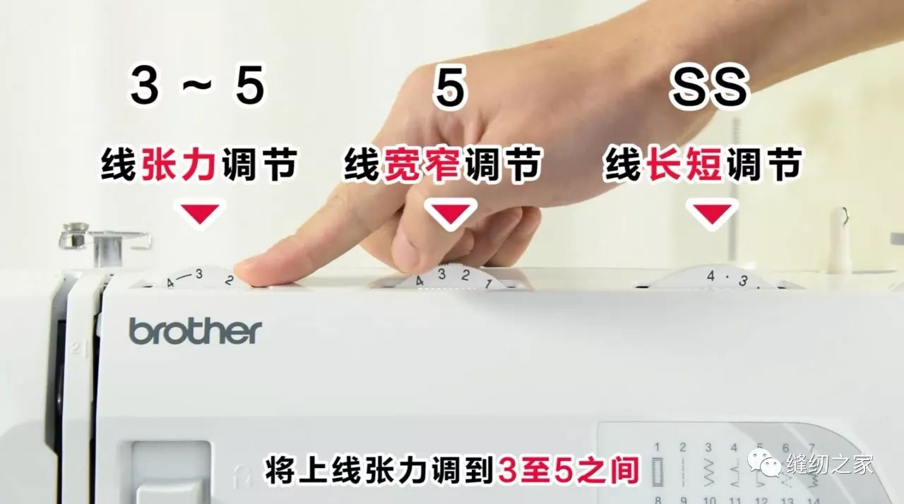 锁边的教学方法,慢动作锁边教程视频