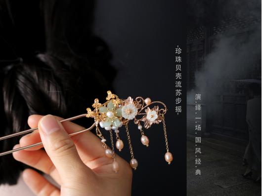 汉服发饰发夹好还是发梳好,汉服发饰发簪视频