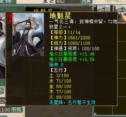 大话西游2克火鬼,大话西游2平民秒鬼伤害最大化