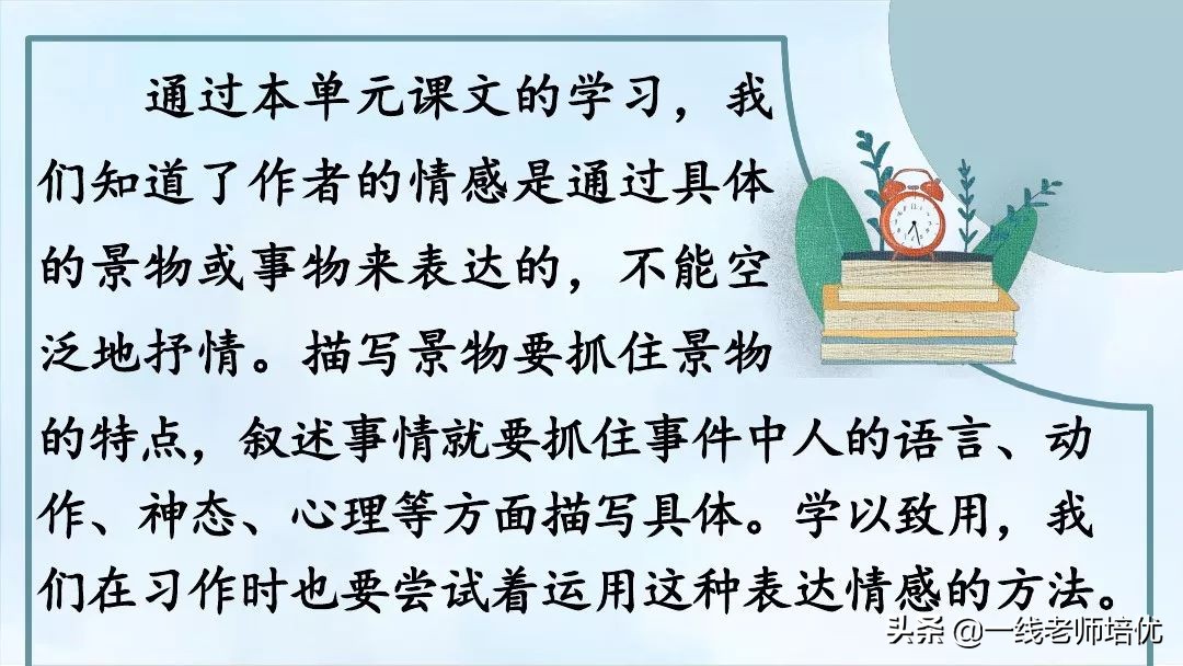 五年级上册语文写作20年后的家乡,20年后的家乡作文五年级300字例文