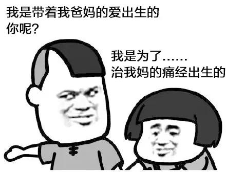 女人来姨妈喝红糖水能缓解痛经吗,女生喝红糖水能调理痛经吗