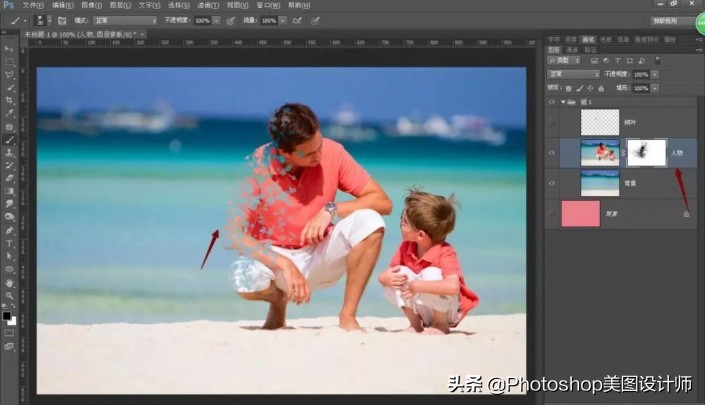 ps怎么打散人物,ps打散颗粒效果