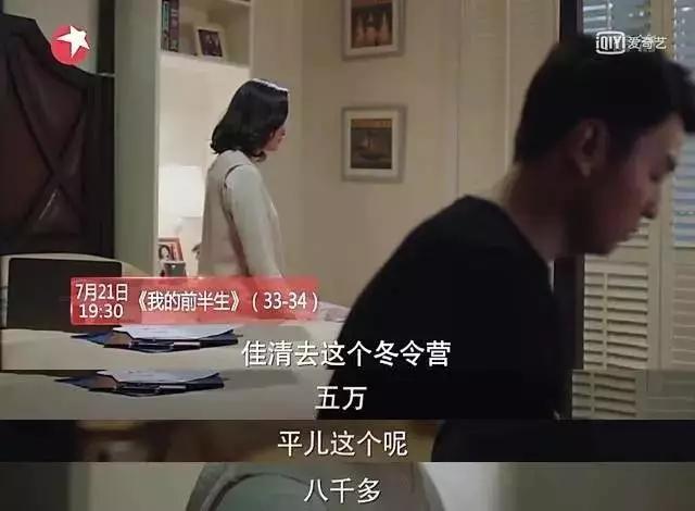 北上广深的孩子有多厉害,北上广孩子都在学什么