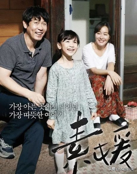 真实事件改编能改多少,真实事件改编20部电影