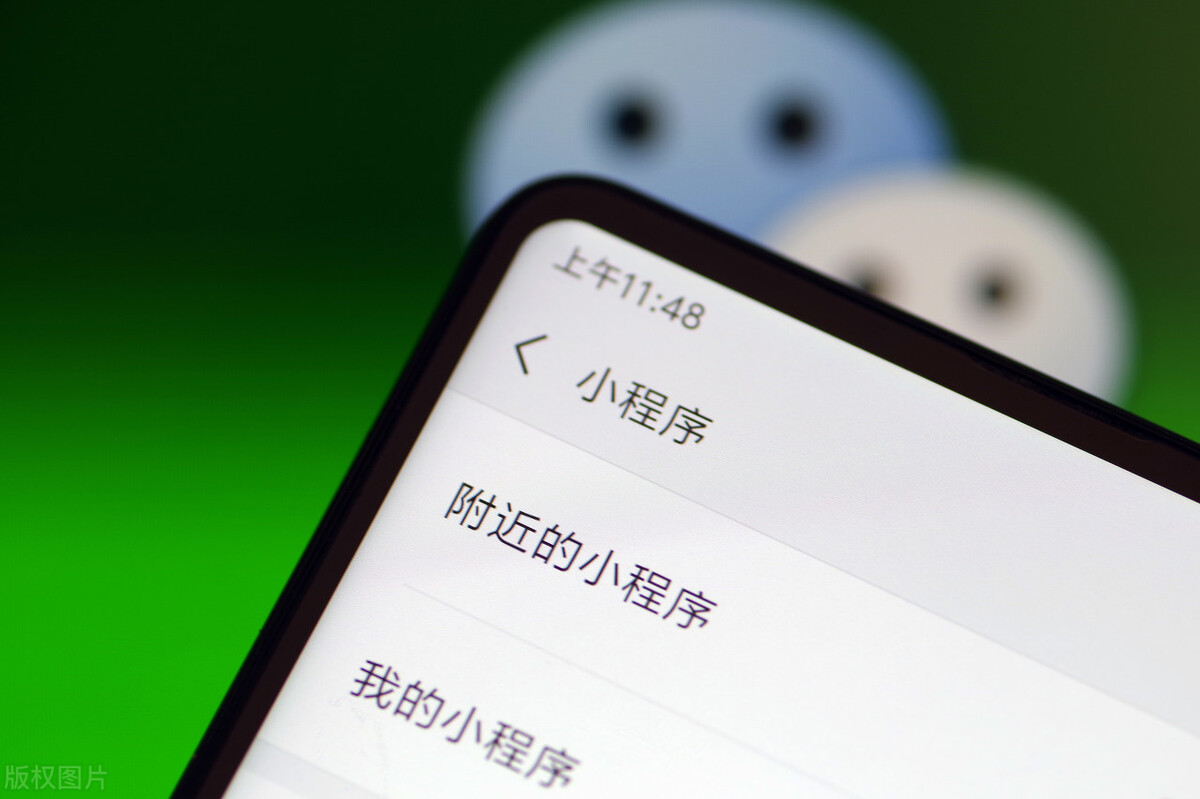 微信小程序分销裂变案例,个人微信小商店有导购分销功能吗