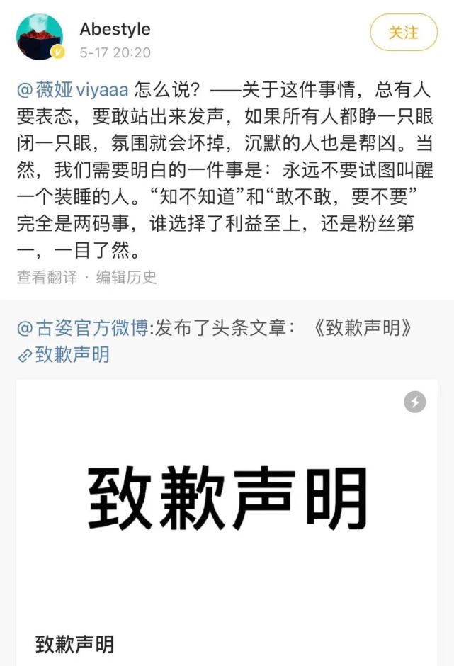 网红二驴夫妻带货山寨机后续,网传网红二驴被封杀是真的吗
