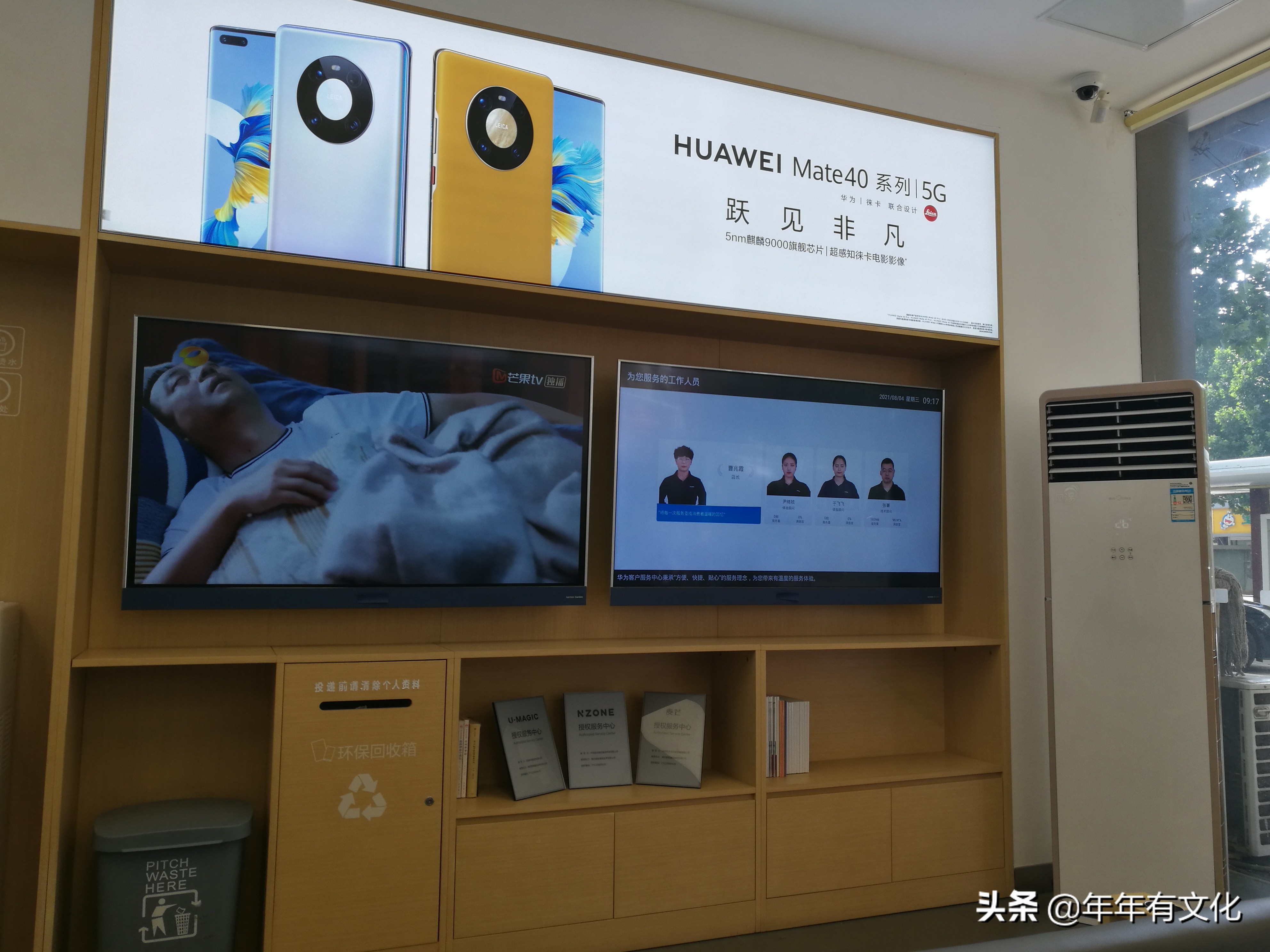 华为线下售后服务靠谱吗,华为的售后服务体验如何