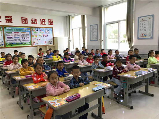 小学一年级新生入学家长会见面会,一年级新生入学数学家长会