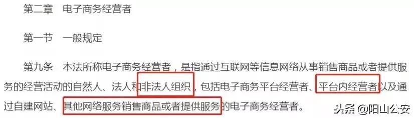 微商和代购最新规定,代购新规以后还有发展空间吗