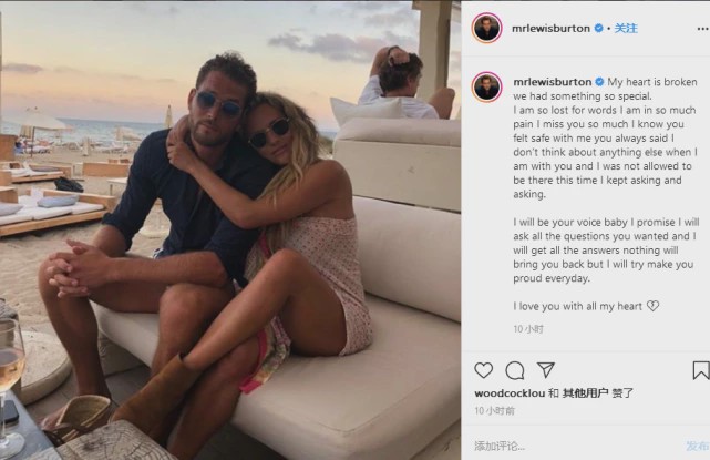 哈里王子前女友卡洛琳自杀,现男友深情缅怀,却不能合法参加葬礼