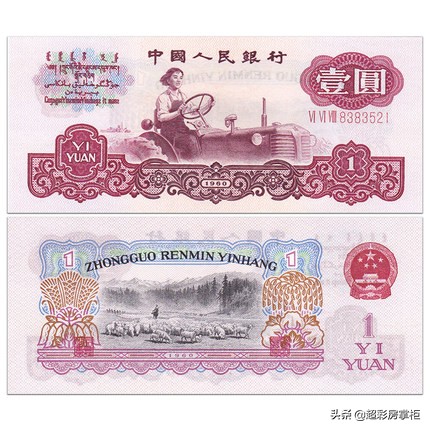 具有年代感的钞票,新中国百元钞票的变迁