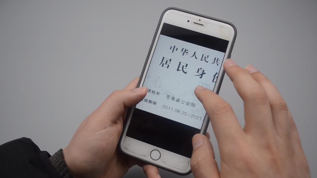 普通手机如何变扫描仪,手机变扫描仪再也不用去复印店了