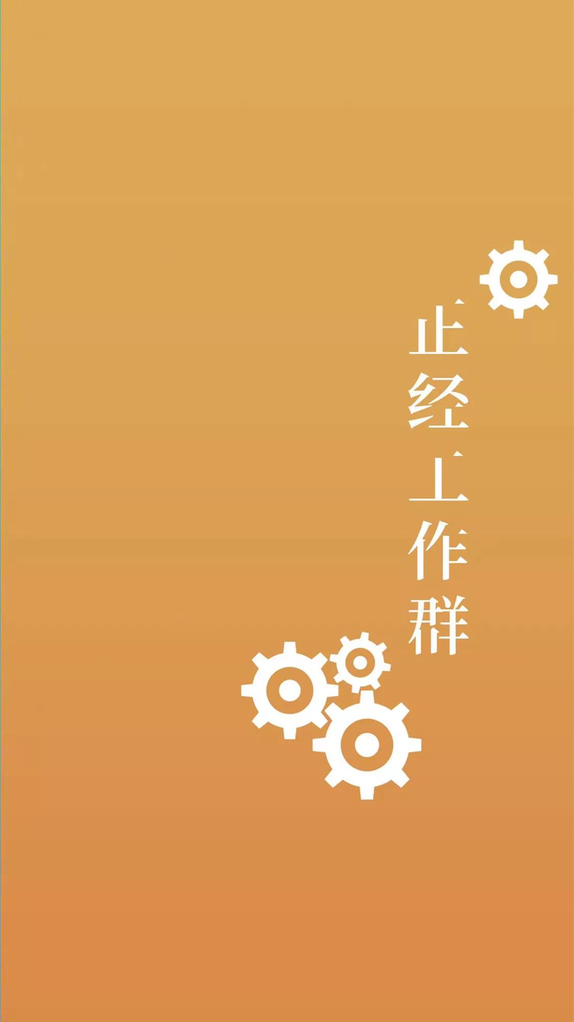 群里说错话怎么补救,群聊骂人尴尬场面