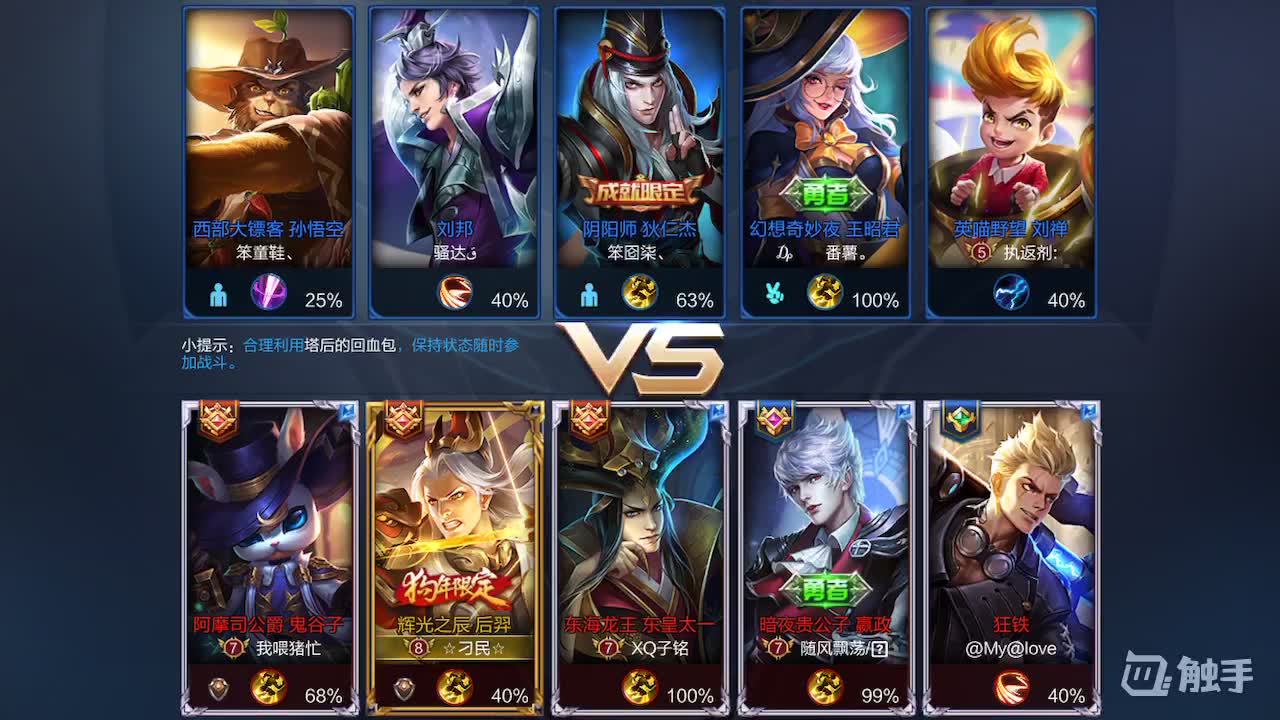 游戏圈鄙视链音游,单机游戏鄙视链