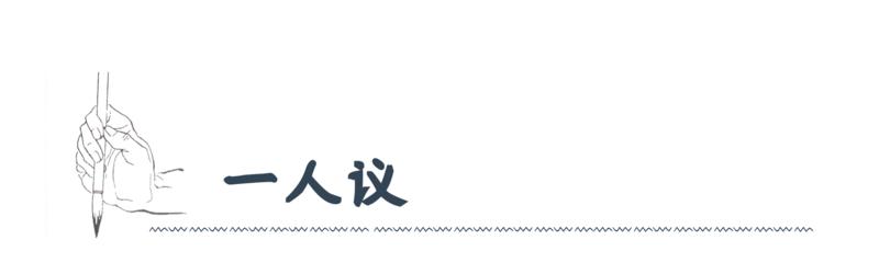 大城小议：你的朋友圈里，还有多少真“朋友”？