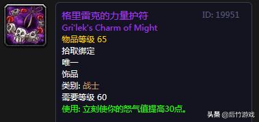 魔兽各职业t10套装,t1价格配置