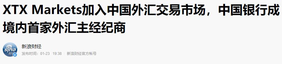 外汇平台选哪个,正规外汇平台排行官方网站