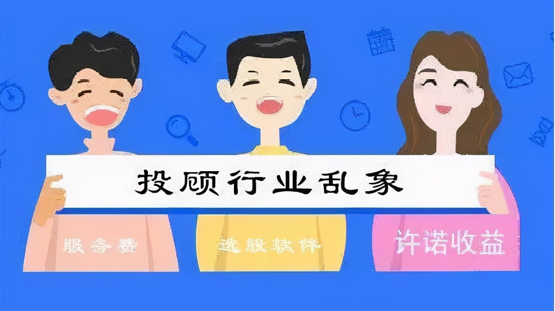 推荐股票收取服务费可以退吗,推荐股票服务费