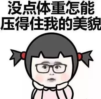 上身很瘦下身胯部宽,上身很瘦而下身正常