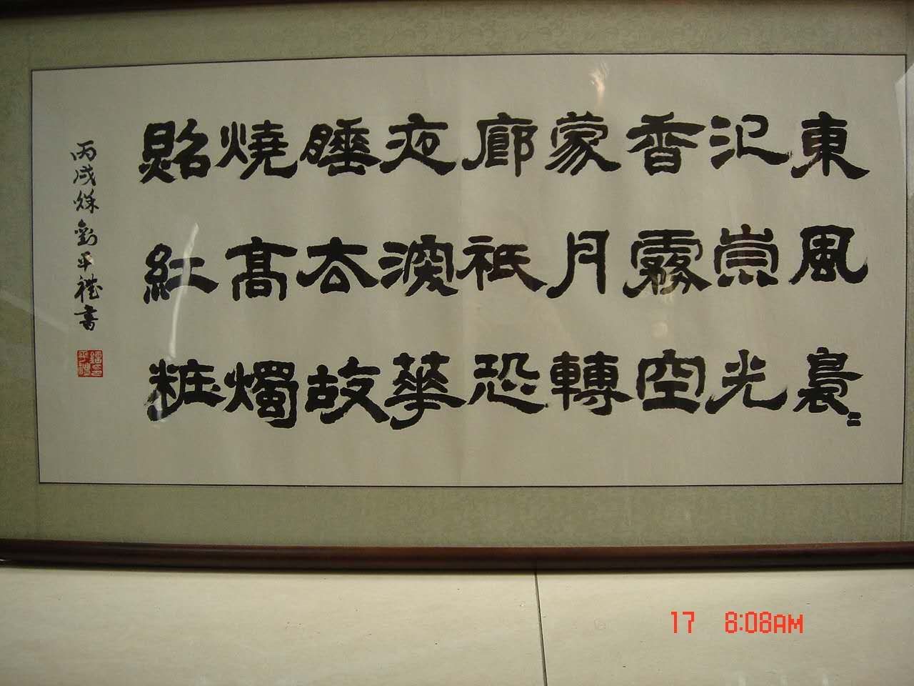 儿童金秋诗画,金秋诗画