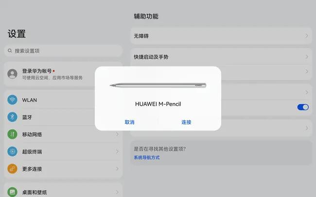 matepadpro与matepad11对比,华为matepad11vs小米平板5pro