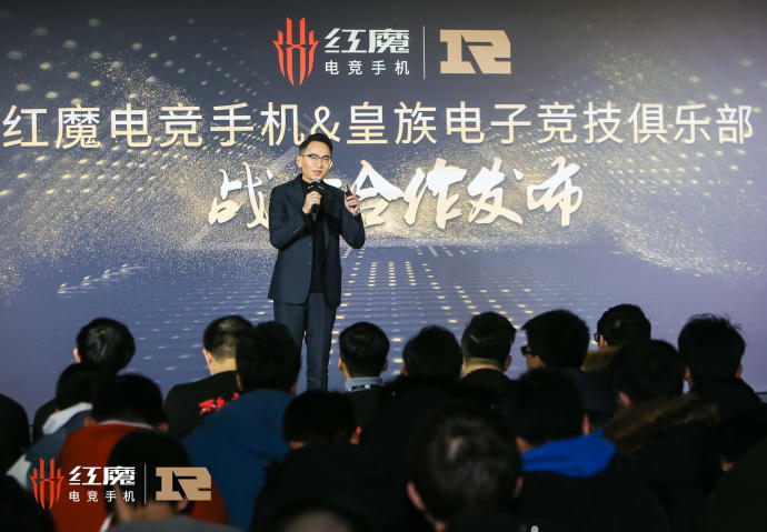 红魔电竞手机联名,红魔和腾讯打造电竞手机